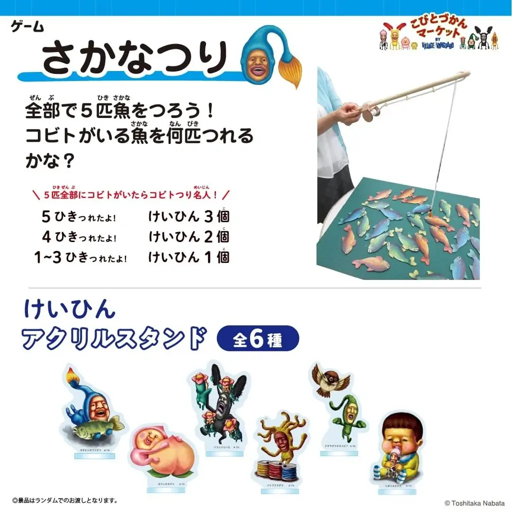 【25年12月20日(土)OPEN】「こびとづかん」体験型POP UP SHOP『こびとづかんマーケット BY VILLAGE VANGUARD 』がパワーアップ！ 画像 7