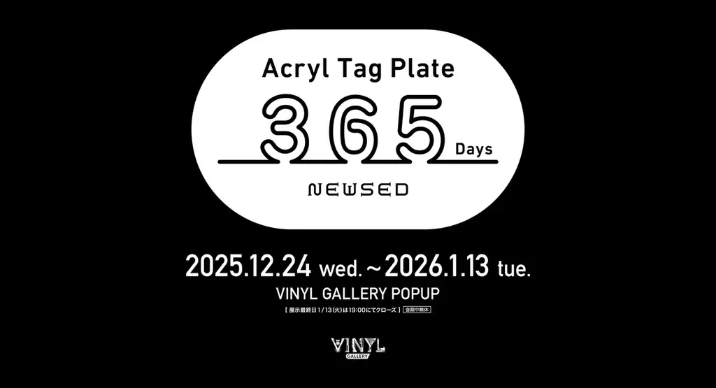 グランスタ東京「VINYL」でPOP UP『Acryl Tag Plate365Days』を開催！ 画像 1