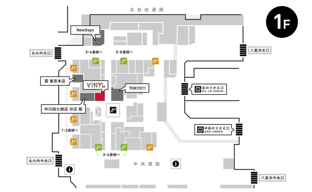 グランスタ東京「VINYL」でPOP UP『Acryl Tag Plate365Days』を開催！ 画像 4