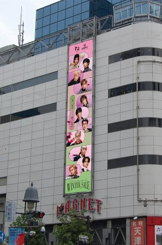 『SHIBUYA109 × INI WINTER SALE』 画像 3