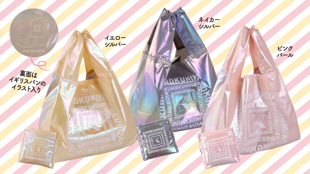 【紀ノ国屋】パールのように輝くキラキラとした素材がかわいい「シャイニーバッグ」 に新色が登場！ 画像 1