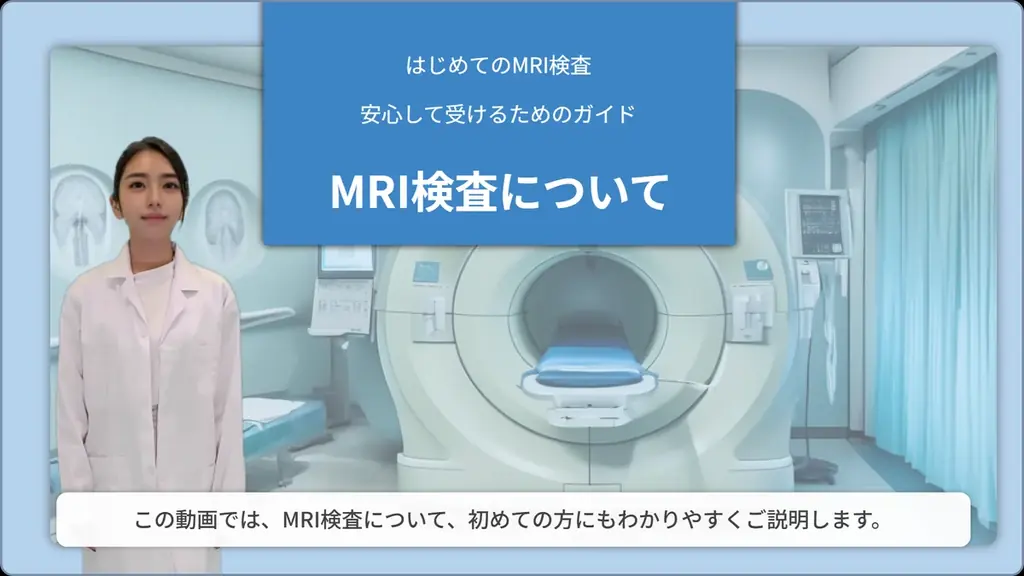 【医療業界向けAI活用】院内ルール・医療安全対策をスムーズに周知。WriteVideoで教育負担を軽減 画像 3