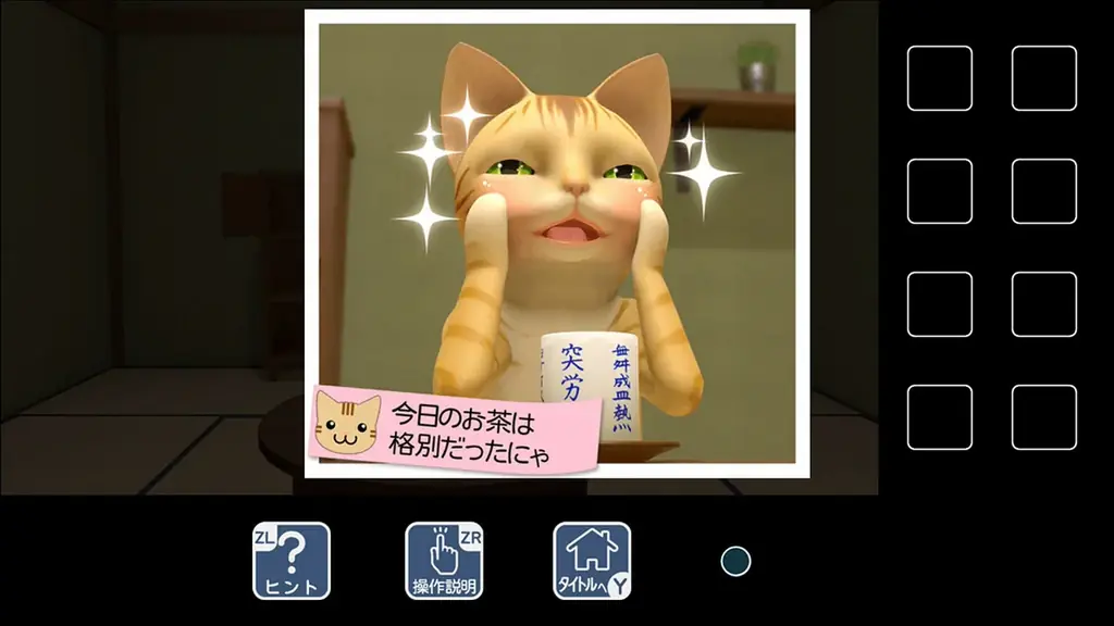 『猫様の脱出　スペシャル・コレクション』お得なSwitchパッケージ版ゲーム発売のお知らせ 画像 13