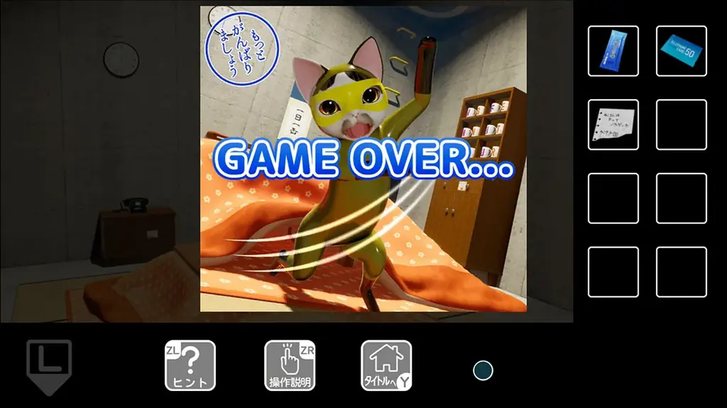 『猫様の脱出　スペシャル・コレクション』お得なSwitchパッケージ版ゲーム発売のお知らせ 画像 18