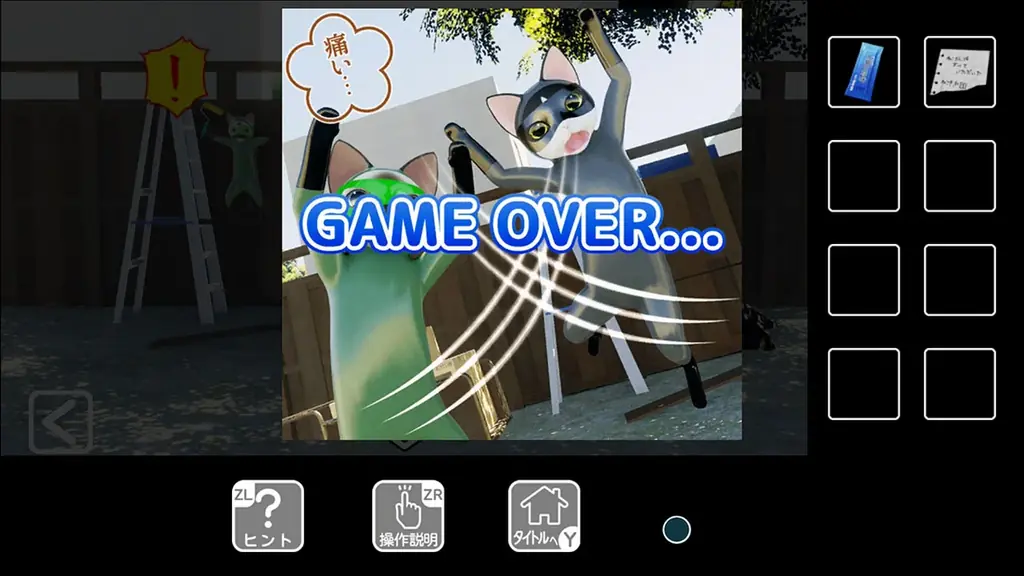 『猫様の脱出　スペシャル・コレクション』お得なSwitchパッケージ版ゲーム発売のお知らせ 画像 19