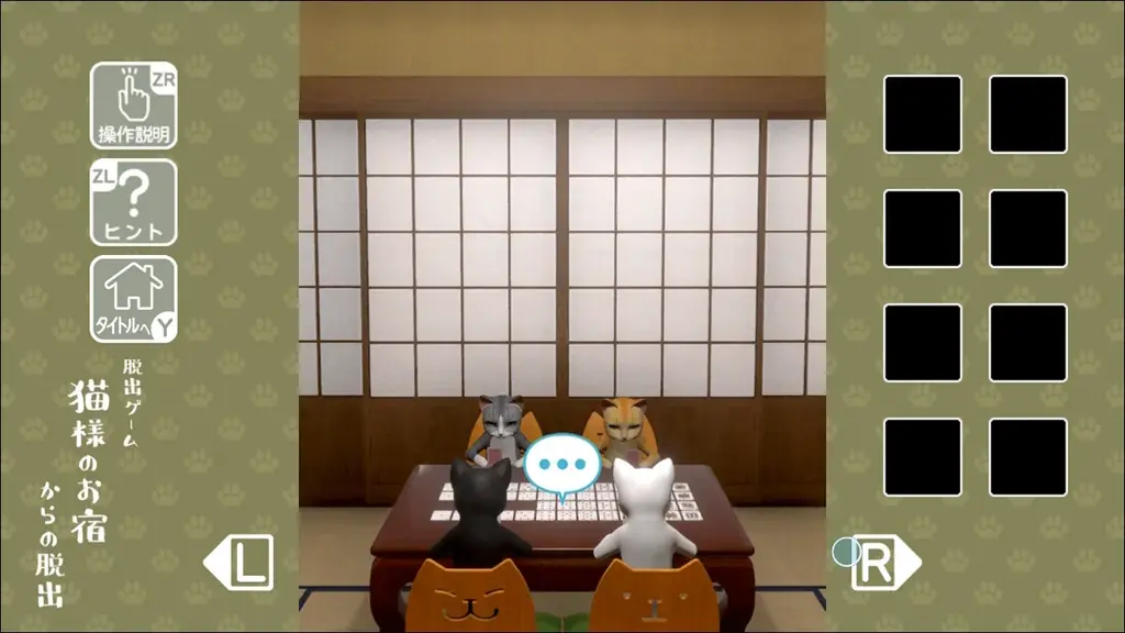 『猫様の脱出　スペシャル・コレクション』お得なSwitchパッケージ版ゲーム発売のお知らせ 画像 24