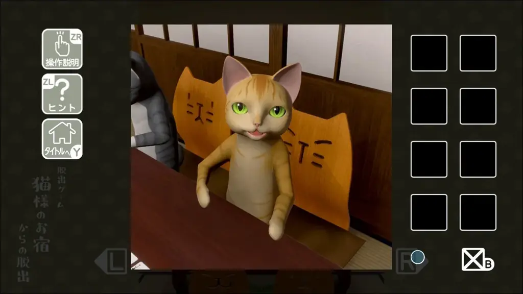 『猫様の脱出　スペシャル・コレクション』お得なSwitchパッケージ版ゲーム発売のお知らせ 画像 25