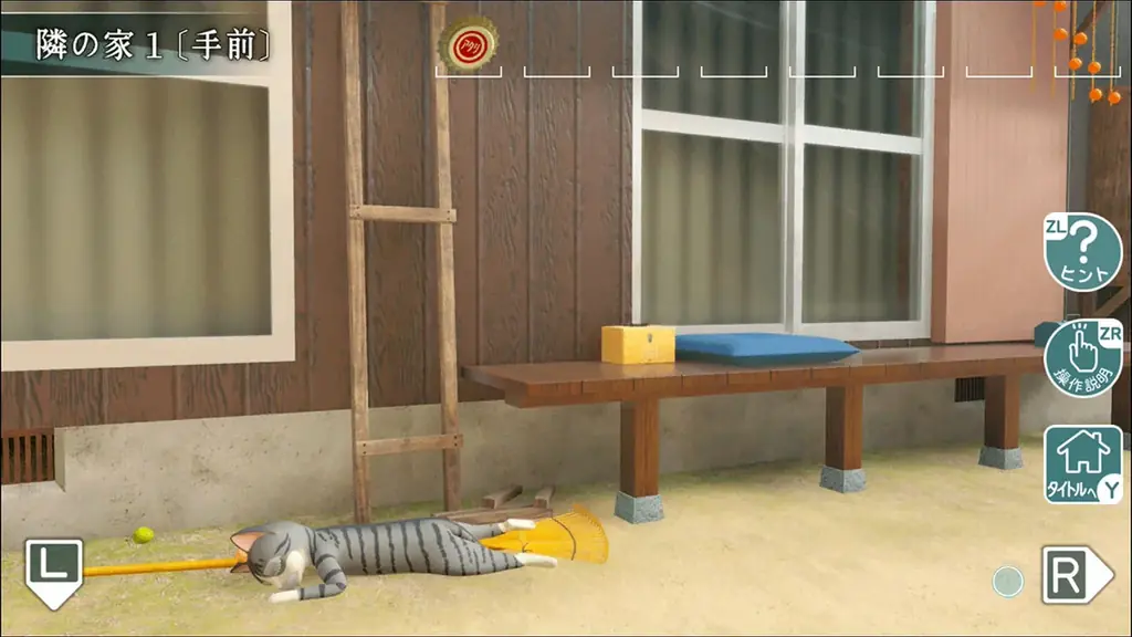 『猫様の脱出　スペシャル・コレクション』お得なSwitchパッケージ版ゲーム発売のお知らせ 画像 6