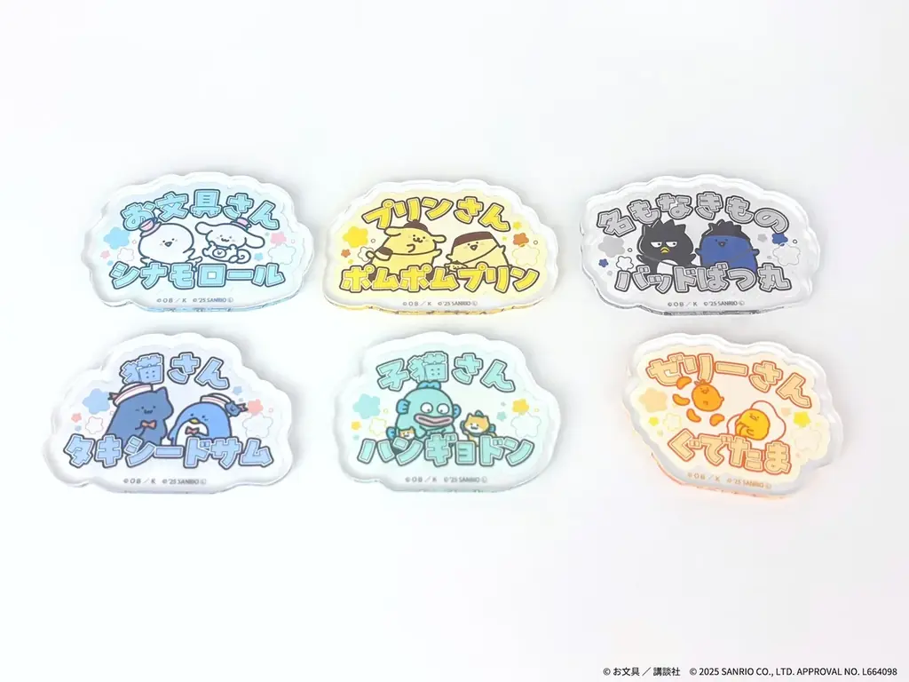 「お文具といっしょ×サンリオキャラクターズ」POP UP SHOPがイトーヨーカドーで開催！　新作グッズのほか、お文具さんのぬいぐるみも再販決定!! 画像 7