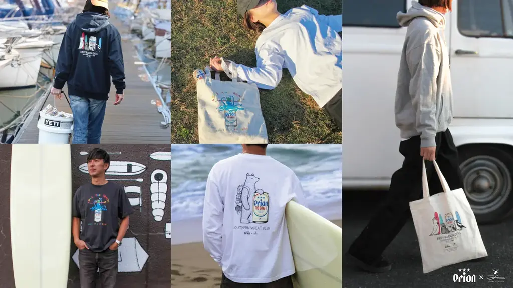 オリオン×Jonas Claesson初コラボ、温かなアパレル5点発売