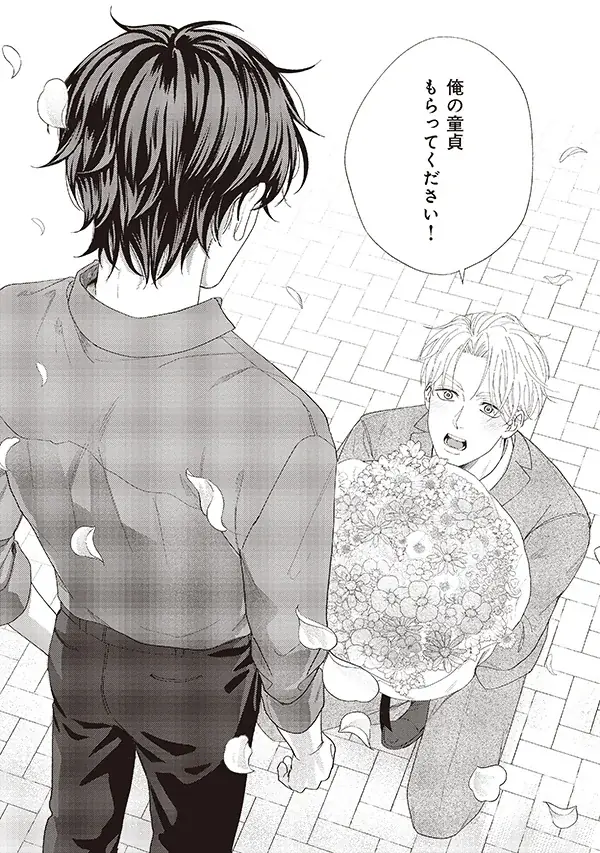 【本日配信】創刊100号記念号！！新作続々＆記念企画描き下ろし掲載！　BL雑誌「iHZ［アイハーツ］」最新号│大洋図書 画像 2