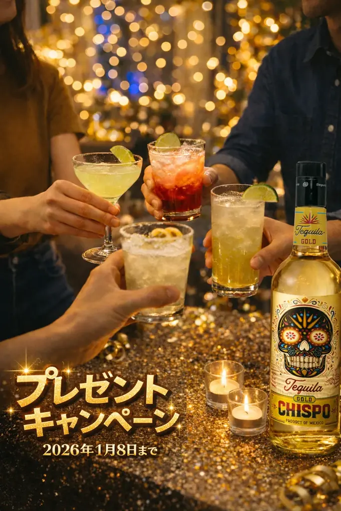 【日本初上陸】メキシコ・ロスアルトス産アガベを使用したテキーラ「CHISPO」国内販売開始 画像 4