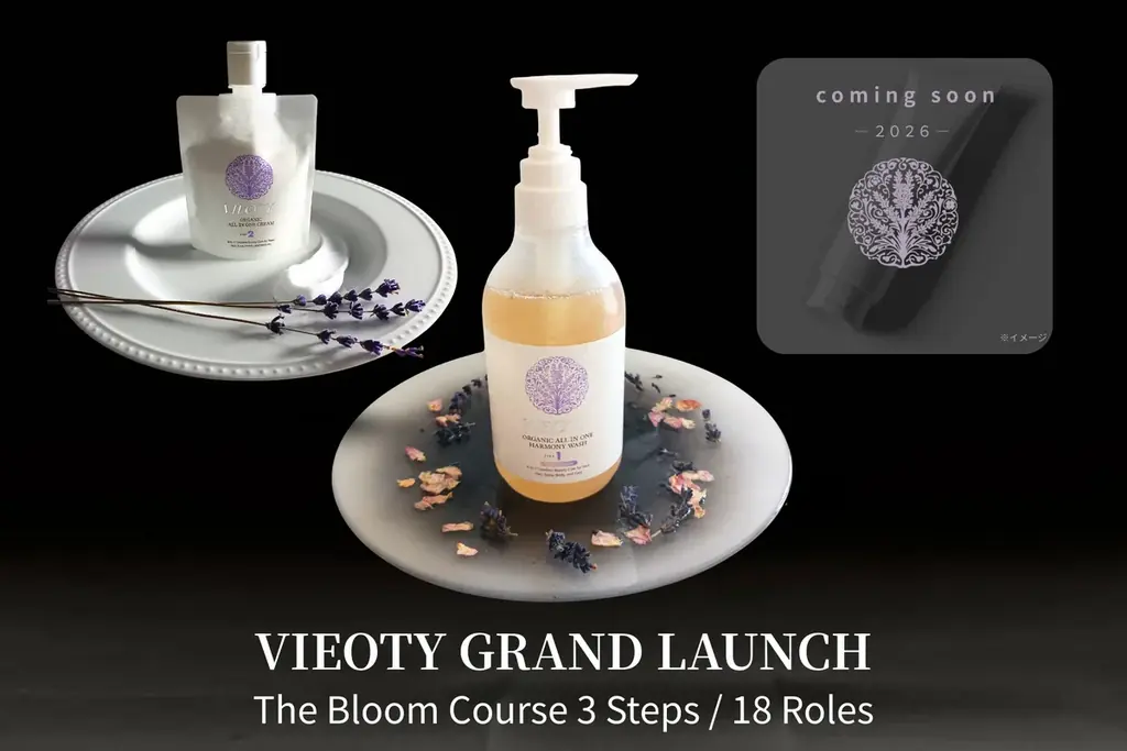 【常識外れのD2C】広告費・外注費ゼロ。顧客が投資家となった美容ブランド『VIEOTY』がグランドローンチ 画像 1