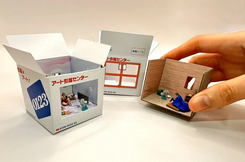 【ミニチュア×引越の世界を楽しもう】1月23日「0123アート引越センターの日」を記念して、0123の日イベント開催！ 画像 4