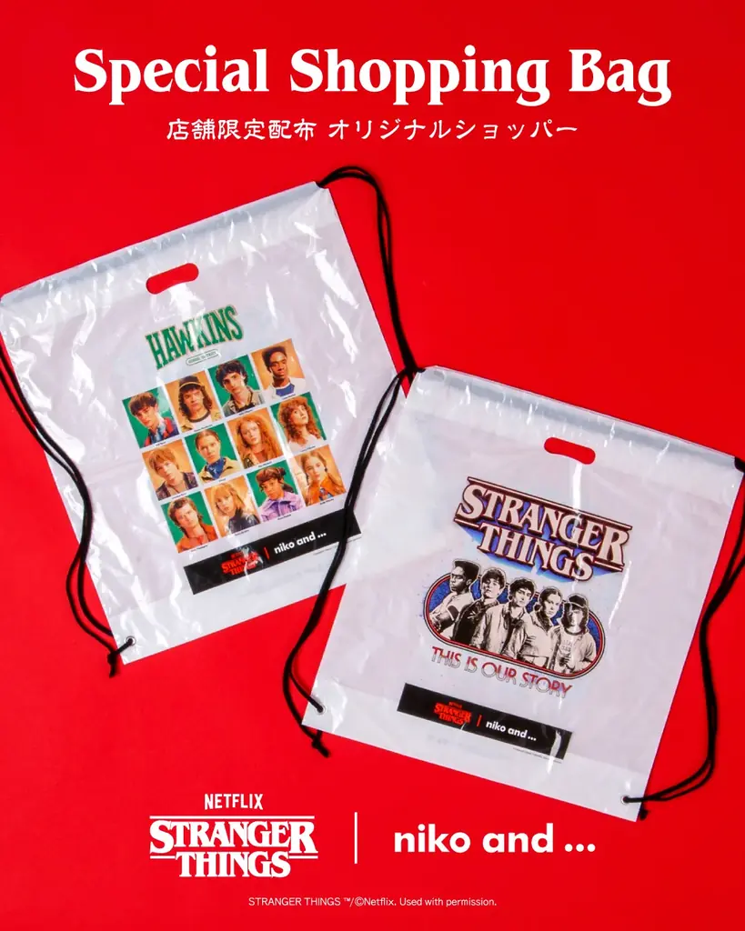 【全貌解禁】待望の第２弾コラボレーション「niko and …」と、Netflixシリーズ「ストレンジャー・シングス 未知の世界」アパレルや飲食を含む、全32型を12月19日（金）に遂に公開！ 画像 2