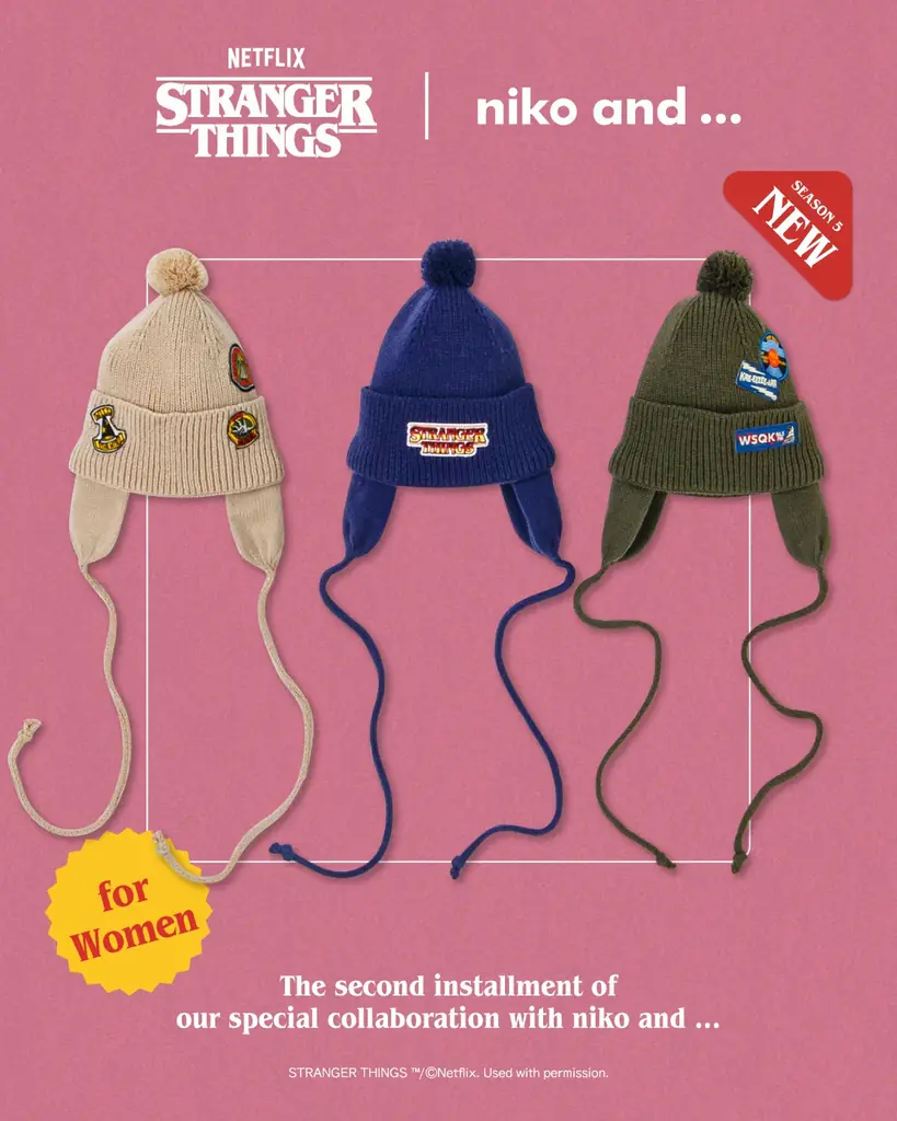 【全貌解禁】待望の第２弾コラボレーション「niko and …」と、Netflixシリーズ「ストレンジャー・シングス 未知の世界」アパレルや飲食を含む、全32型を12月19日（金）に遂に公開！ 画像 6