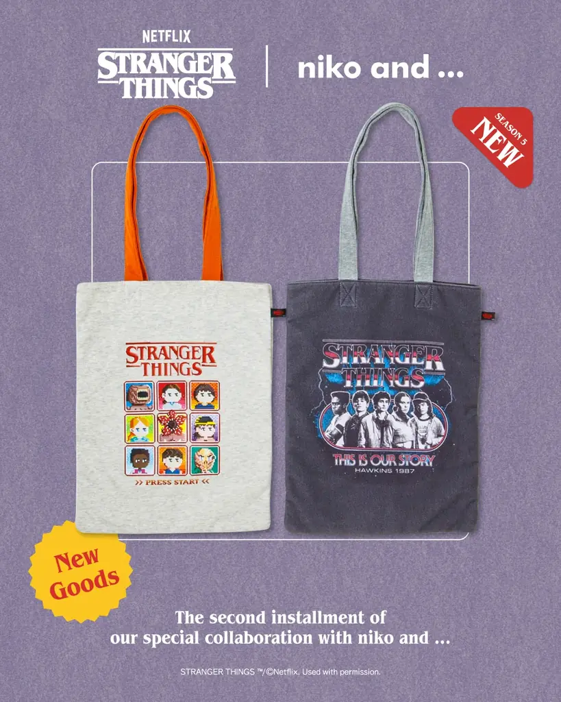 【全貌解禁】待望の第２弾コラボレーション「niko and …」と、Netflixシリーズ「ストレンジャー・シングス 未知の世界」アパレルや飲食を含む、全32型を12月19日（金）に遂に公開！ 画像 9