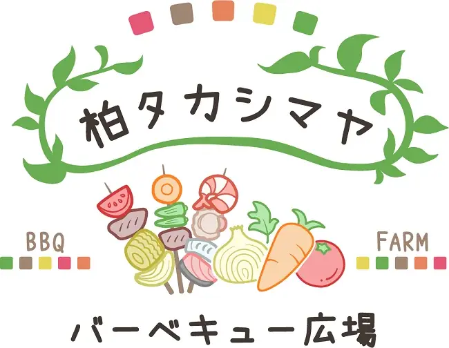 【柏高島屋】2026年新春　福袋 画像 2