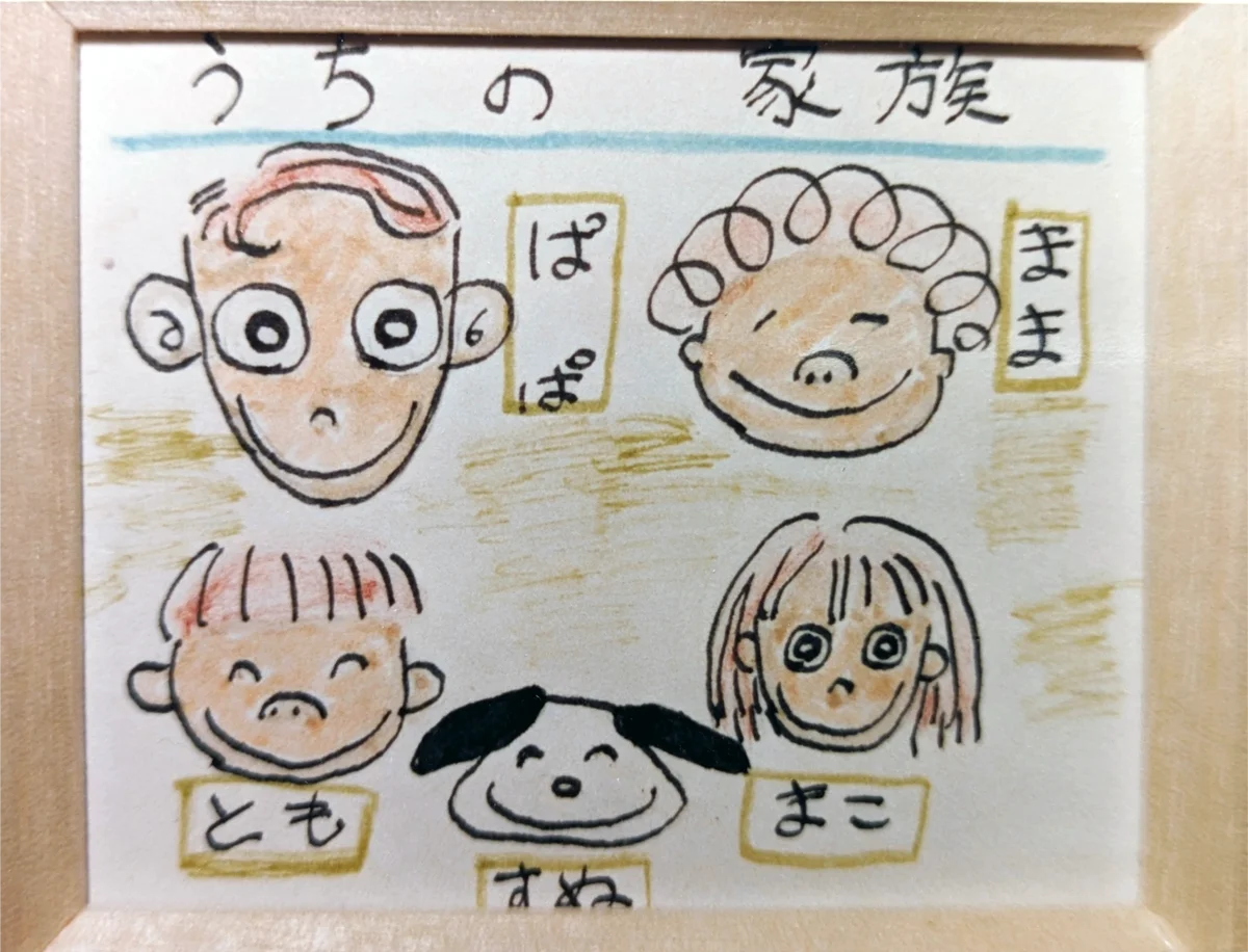 大ヒットドキュメンタリー映画『どうすればよかったか？』の書籍化が決定！〈書籍刊行記念アンコール上映も全国で開催〉 画像 4