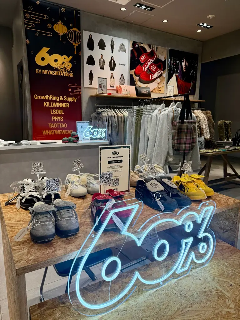 【日本上陸】中国発の人気スニーカーブランド「KILLWINNER」（キルウィナー）が渋谷宮下パークの「60%」ポップアップに初出店 画像 3
