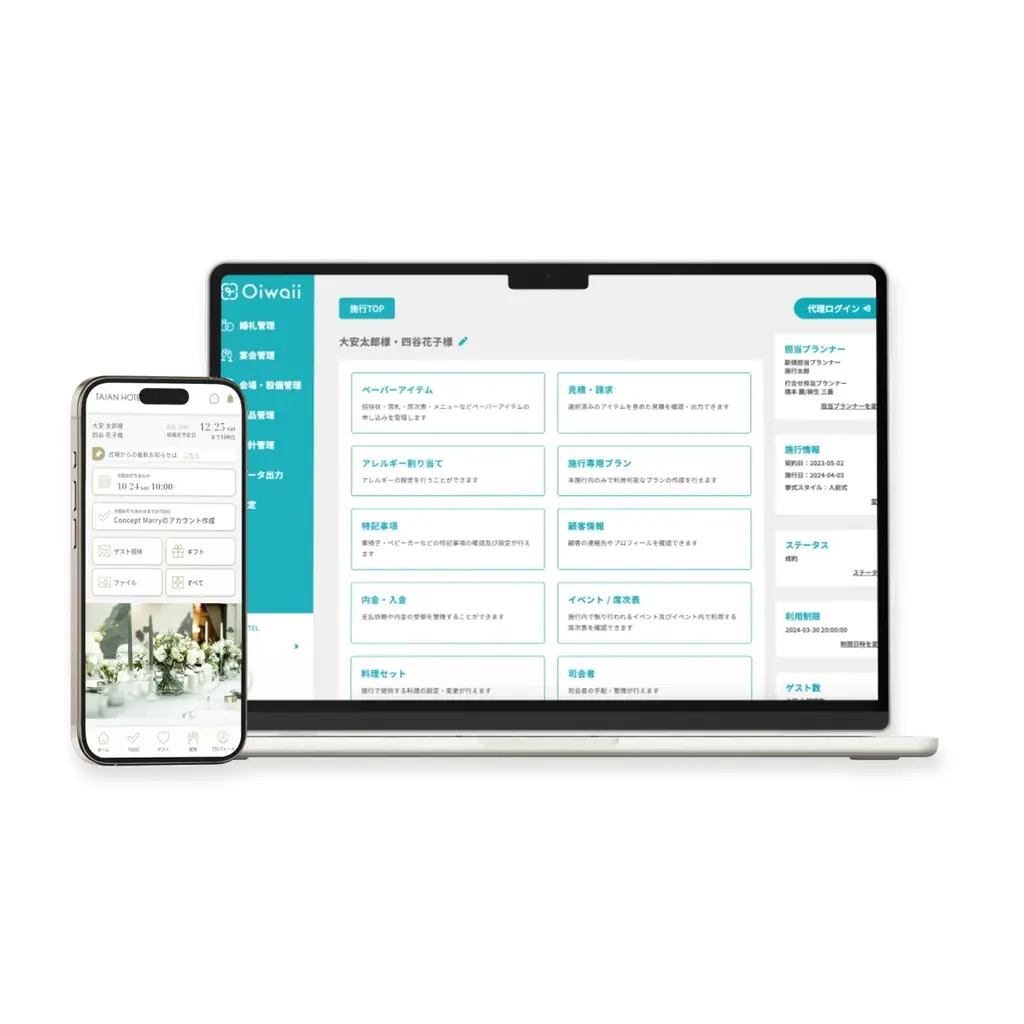 TAIAN、インパクトスタートアップ協会に加盟 画像 2