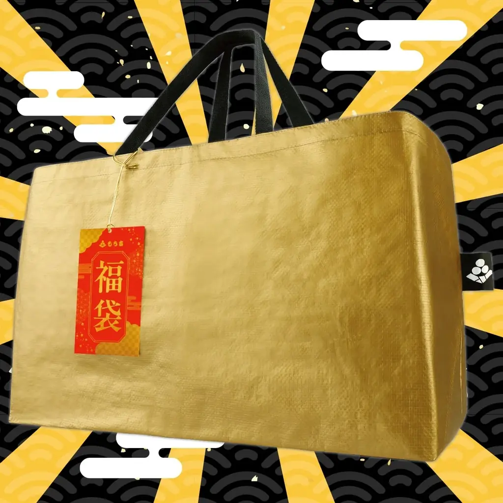 もち吉福袋予約開始