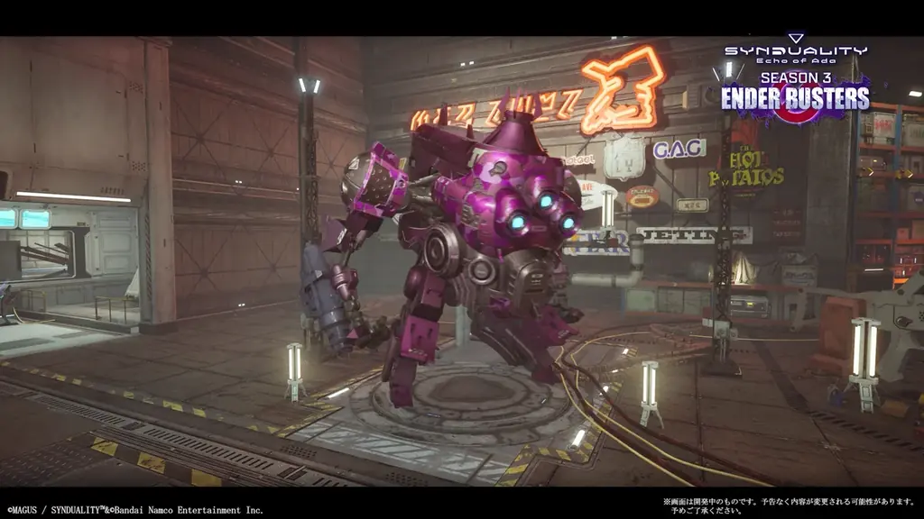 『SYNDUALITY Echo of Ada』SEASON3「ENDER BUSTERS」（エンダーバスターズ）中間アップデート【汚染拡大】配信開始！ 画像 10