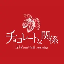【エスパル郡山】福島県初出店含む6ブランドが集合！バレンタイン催事「Love My Valentine」初開催！ 画像 2