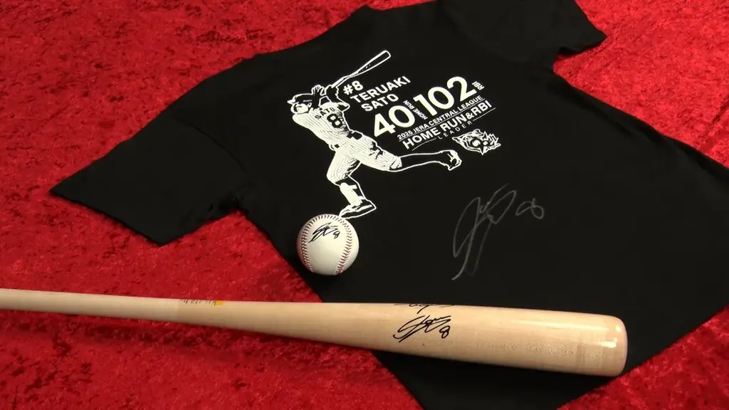 何が起きるかわからない4時間生放送！感謝を込めて「総額100万円相当の視聴者プレゼント」阪神タイガース 佐藤輝明選手のサイン入りグッズや家電・美容用品など大放出!!人気番組のコラボ企画をお届け！ 画像 8