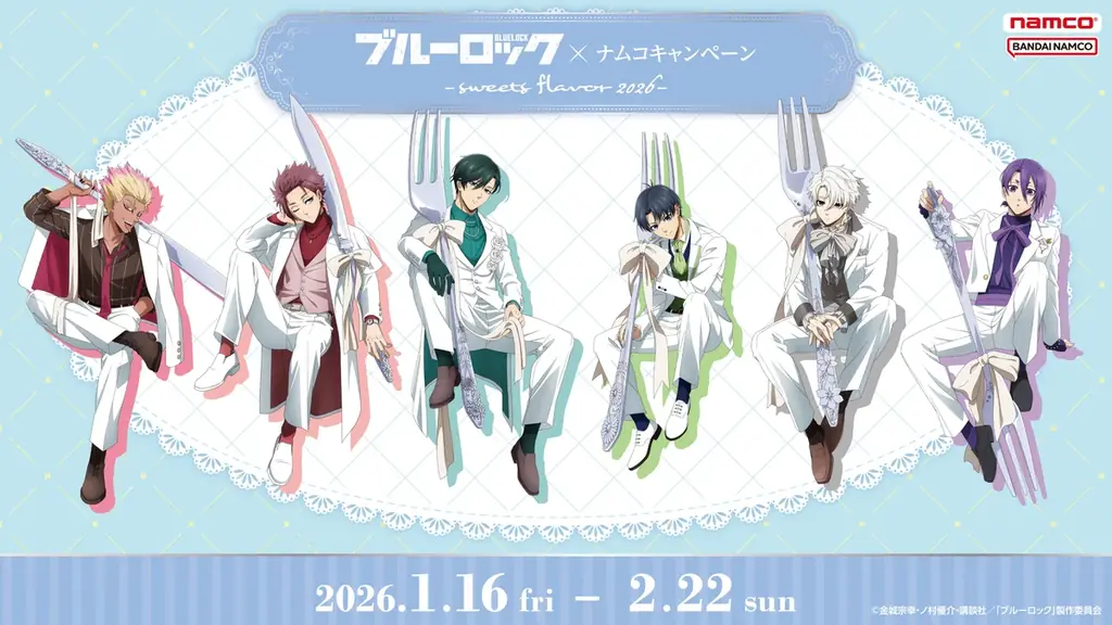 ケーキをモチーフにしたオリジナルスーツのイラストの景品・特典が登場！　TVアニメ『ブルーロック』×ナムコキャンペーン -sweets flavor 2026- 画像 1