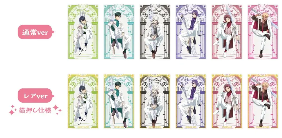 ケーキをモチーフにしたオリジナルスーツのイラストの景品・特典が登場！　TVアニメ『ブルーロック』×ナムコキャンペーン -sweets flavor 2026- 画像 7