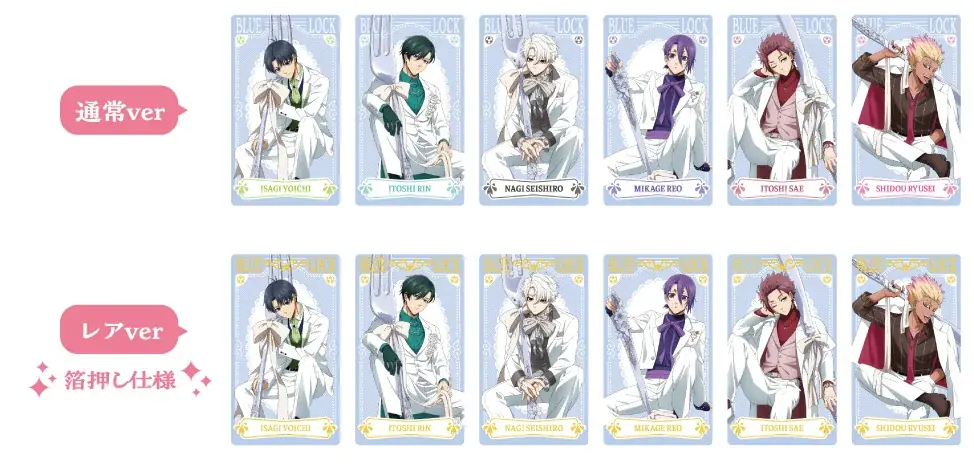 ケーキをモチーフにしたオリジナルスーツのイラストの景品・特典が登場！　TVアニメ『ブルーロック』×ナムコキャンペーン -sweets flavor 2026- 画像 8