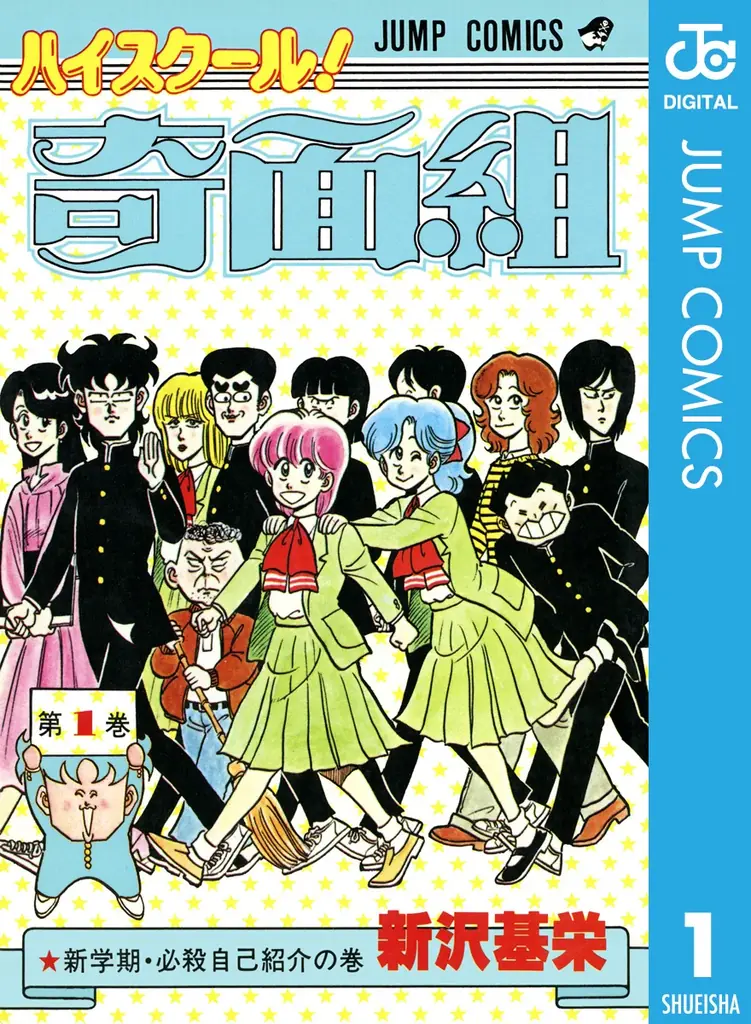 マンガ好き＆読書好きが選ぶ、2026年冬「ドラマ・アニメ・映画化」注目度ランキングを発表！ 画像 3