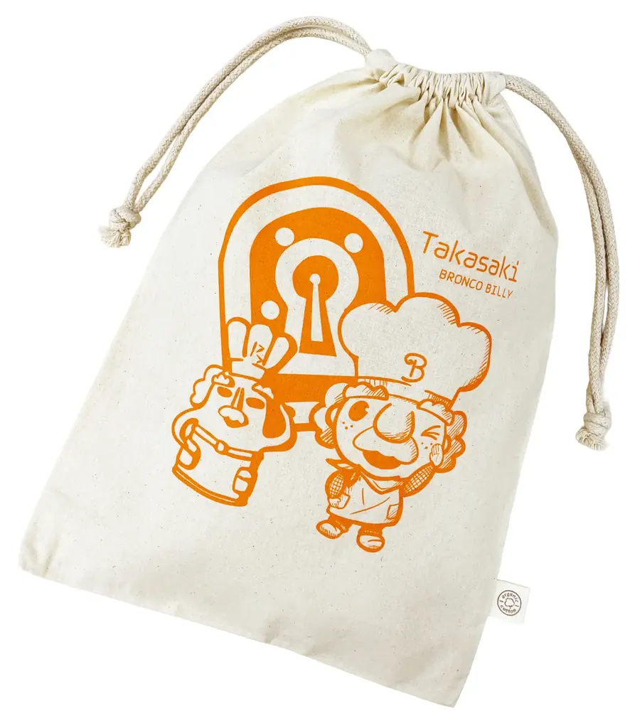 ブロンコビリーが3店舗連続オープン！　群馬県で早くも4店舗目のブロンコビリー高崎店が12月20日（土）にオープン決定！ 画像 2