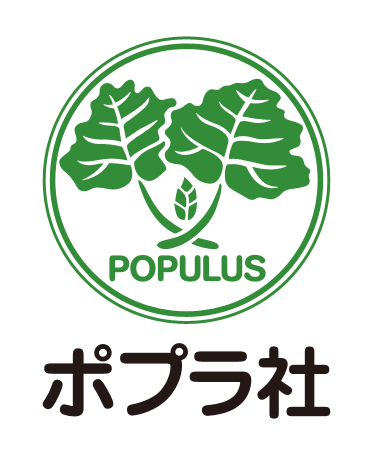 【大谷翔平選手が絵本作家デビュー！】愛犬・デコピンの活躍を描いた絵本がポプラ社より発売決定 画像 5