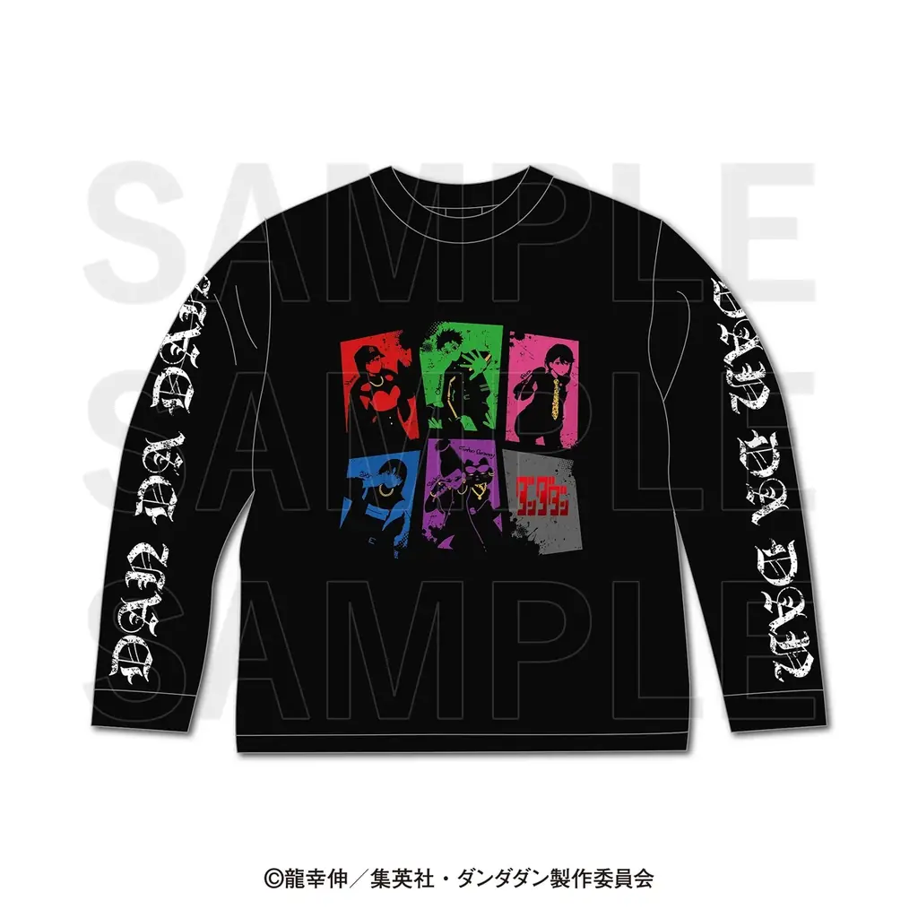 TVアニメ『ダンダダン』のオリジナルグッズが先行販売決定！ジャンプフェスタ2026「イーディス」ブースで販売開始！ 画像 8