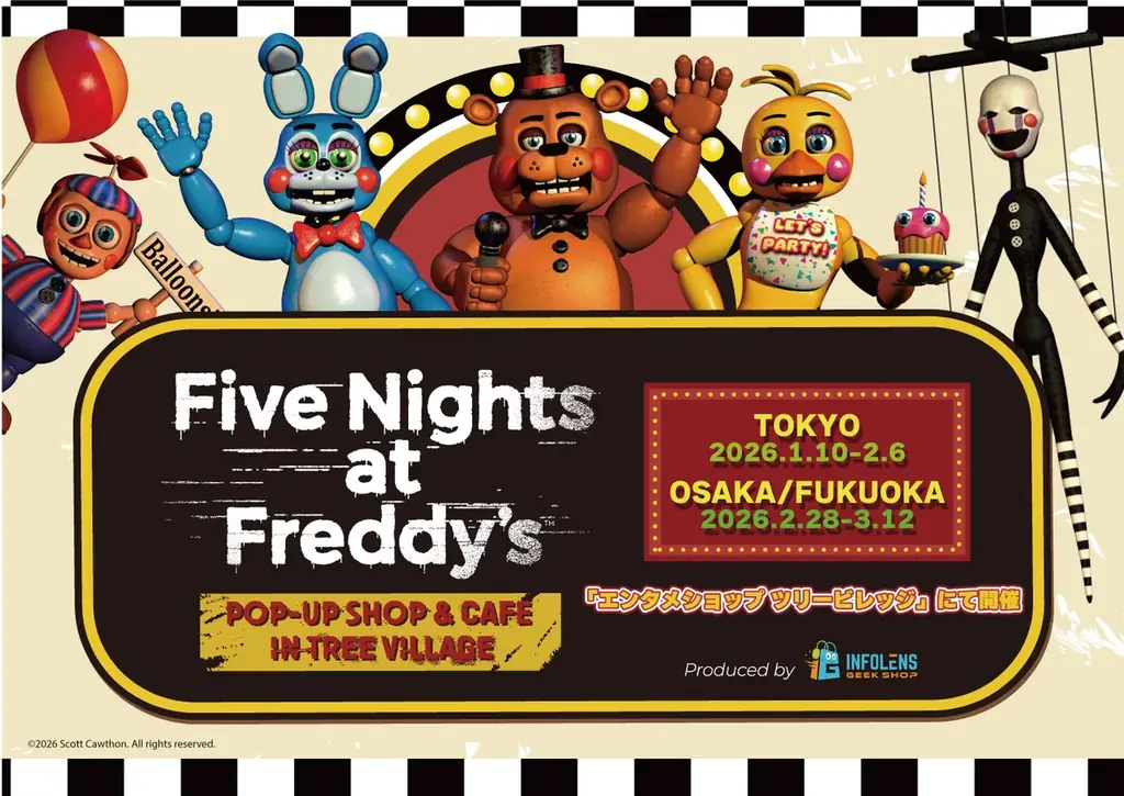 1/10開幕！FNAF日本初コラボカフェが東京で