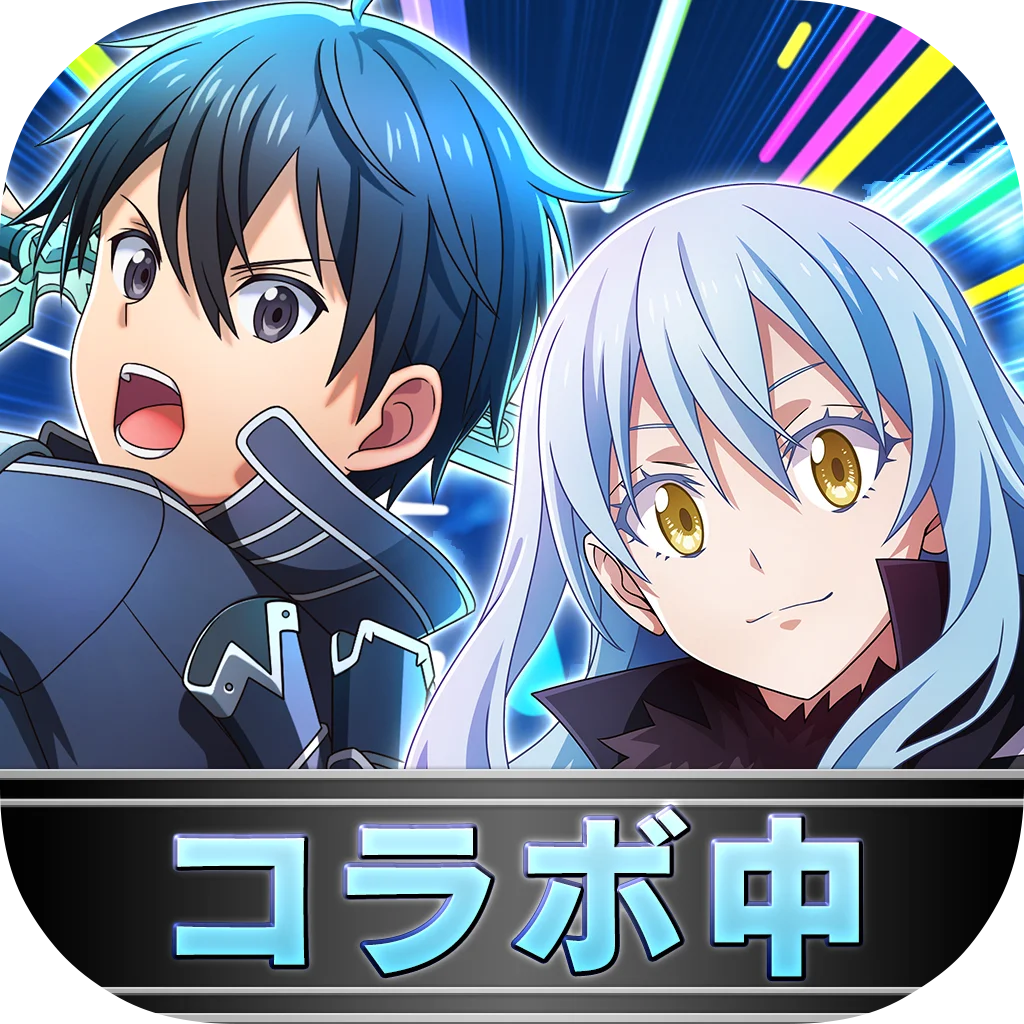 「SAO」コラボ開催！スカウトにキリト、ALOアスナ衣装のリムルが登場！今ならリーファ、キリト衣装のマサユキがもらえる！フルボイスのコラボ限定ストーリー配信！最大300個の魔晶石がGETできるログボも 画像 18