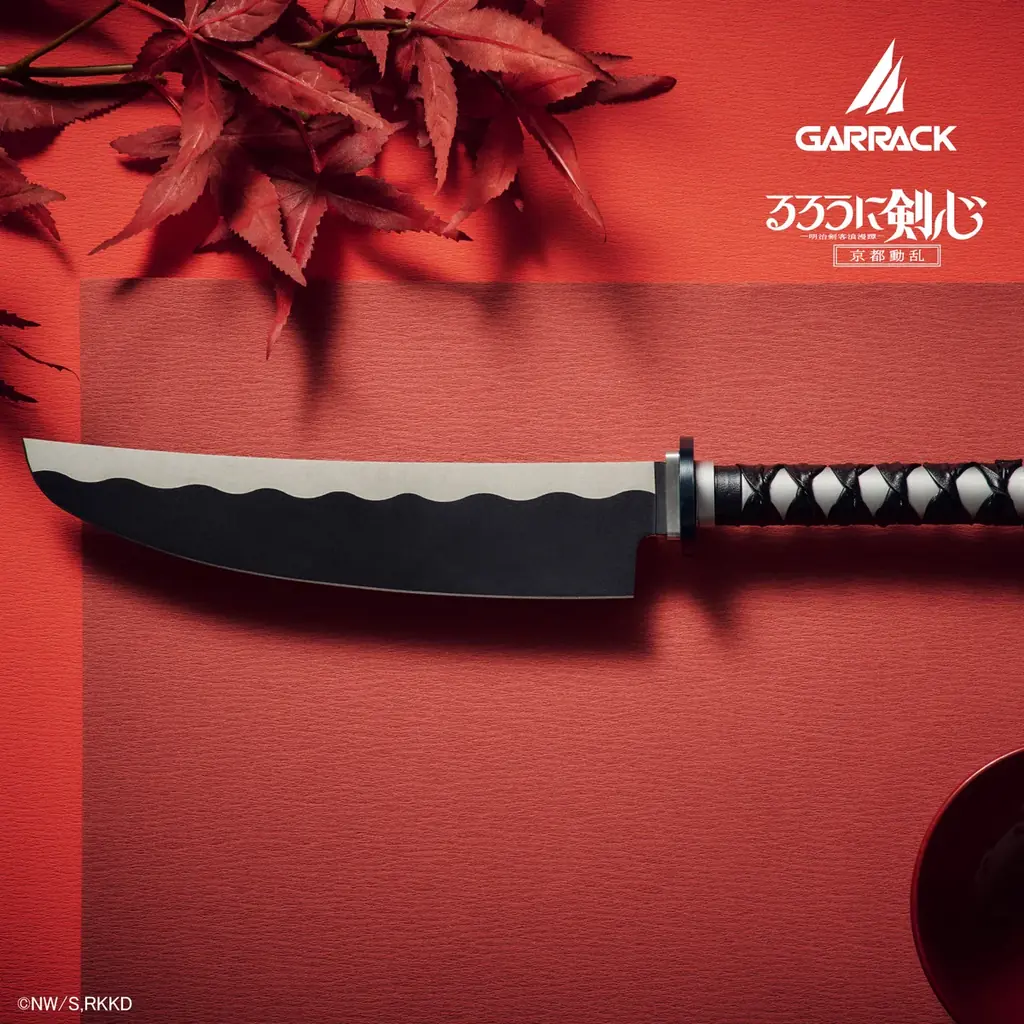 【完売モデル再販決定】GARRACKは予約開始後に即完売した、TVアニメ『るろうに剣心 ―明治剣客浪漫譚―』の「逆刃刀」イメージ包丁の再販を開始します。 画像 2