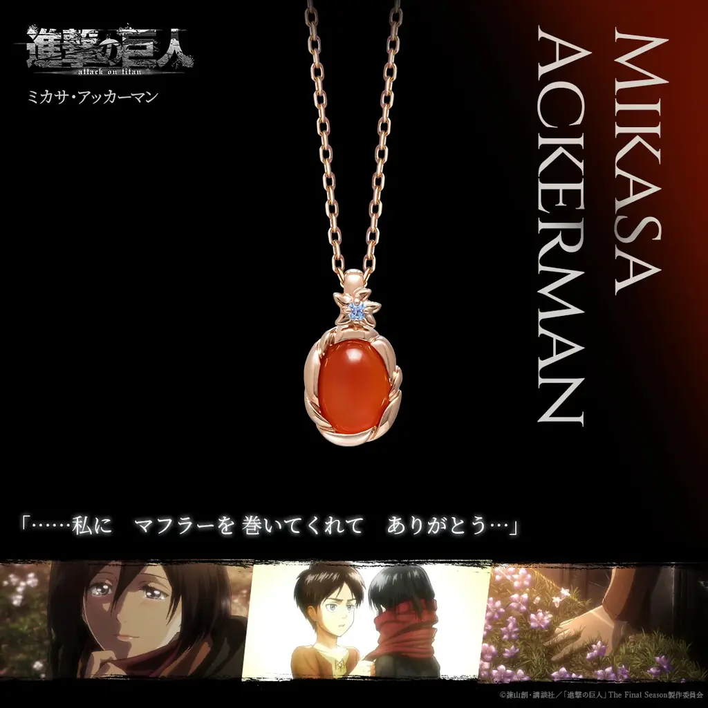 ★12/25リヴァイ兵士長バースデー記念リング★TVアニメ『進撃の巨人』よりリヴァイ兵士長をイメージした本格的なプラチナリングがご好評につき再登場！ 画像 13