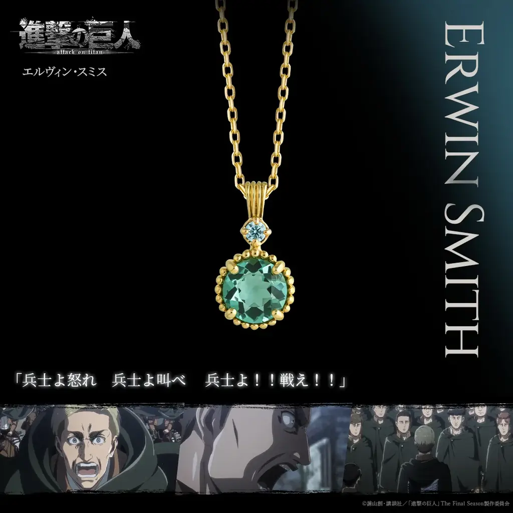 ★12/25リヴァイ兵士長バースデー記念リング★TVアニメ『進撃の巨人』よりリヴァイ兵士長をイメージした本格的なプラチナリングがご好評につき再登場！ 画像 15