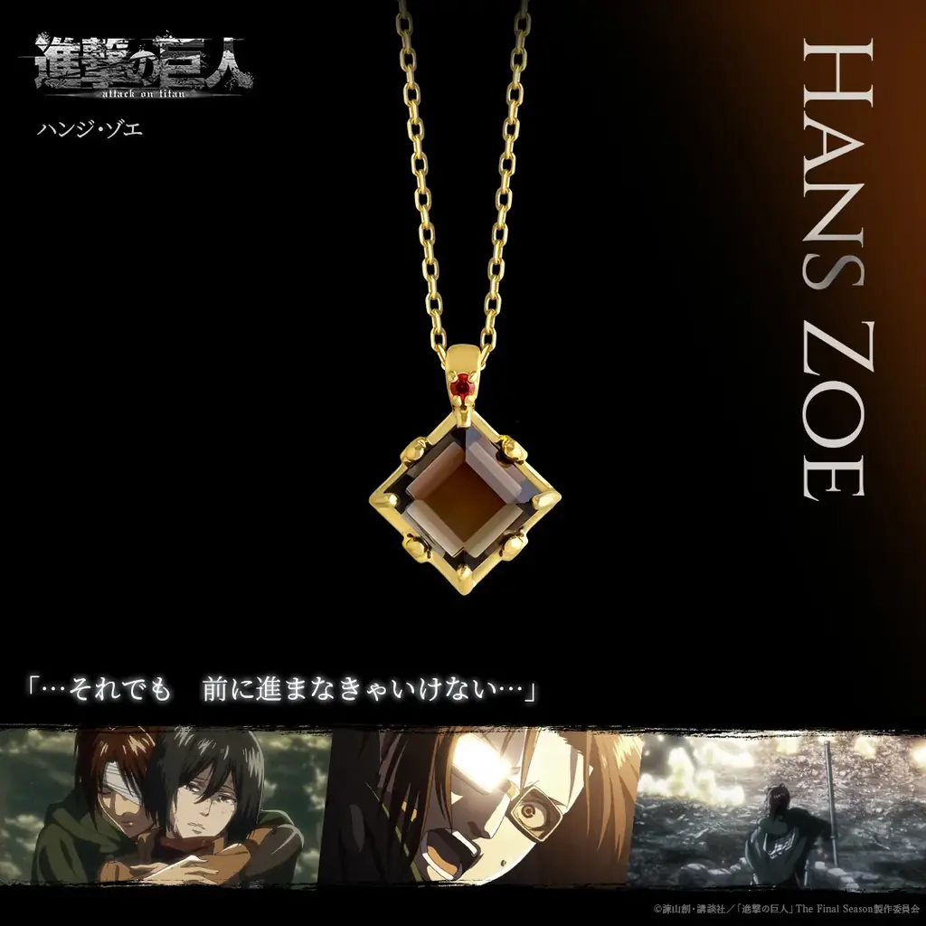 ★12/25リヴァイ兵士長バースデー記念リング★TVアニメ『進撃の巨人』よりリヴァイ兵士長をイメージした本格的なプラチナリングがご好評につき再登場！ 画像 16