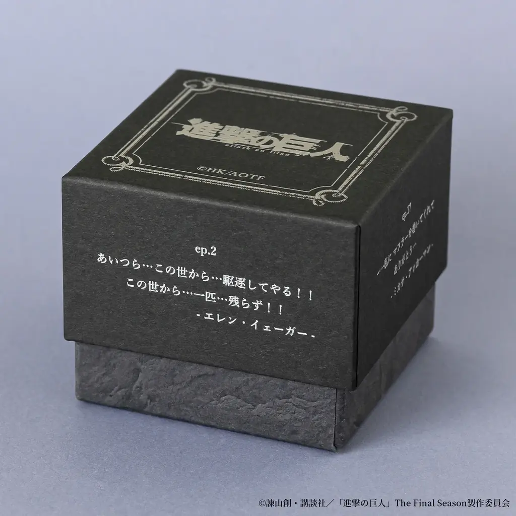 ★12/25リヴァイ兵士長バースデー記念リング★TVアニメ『進撃の巨人』よりリヴァイ兵士長をイメージした本格的なプラチナリングがご好評につき再登場！ 画像 18