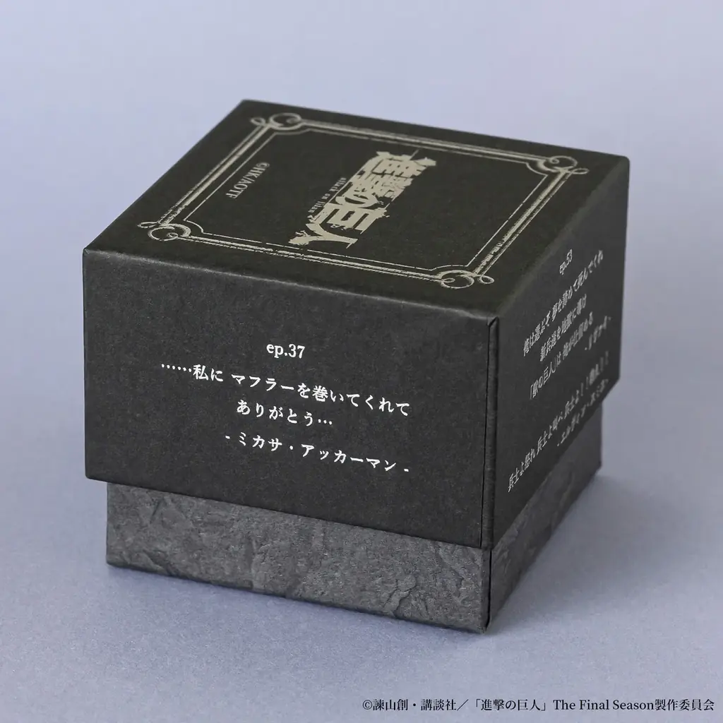 ★12/25リヴァイ兵士長バースデー記念リング★TVアニメ『進撃の巨人』よりリヴァイ兵士長をイメージした本格的なプラチナリングがご好評につき再登場！ 画像 20