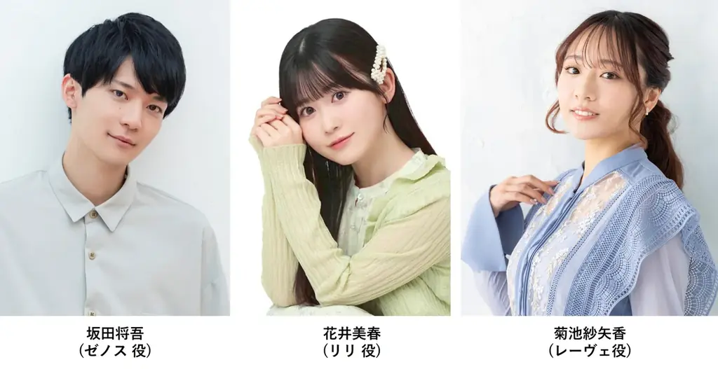 アニメ『魔女の旅々』、『貴族転生』などの豪華キャストが集結！「GA FES 2026 ～GA 20TH ANNIVERSARY～」が1月4日（日）17時からABEMAで独占無料配信！ 画像 12