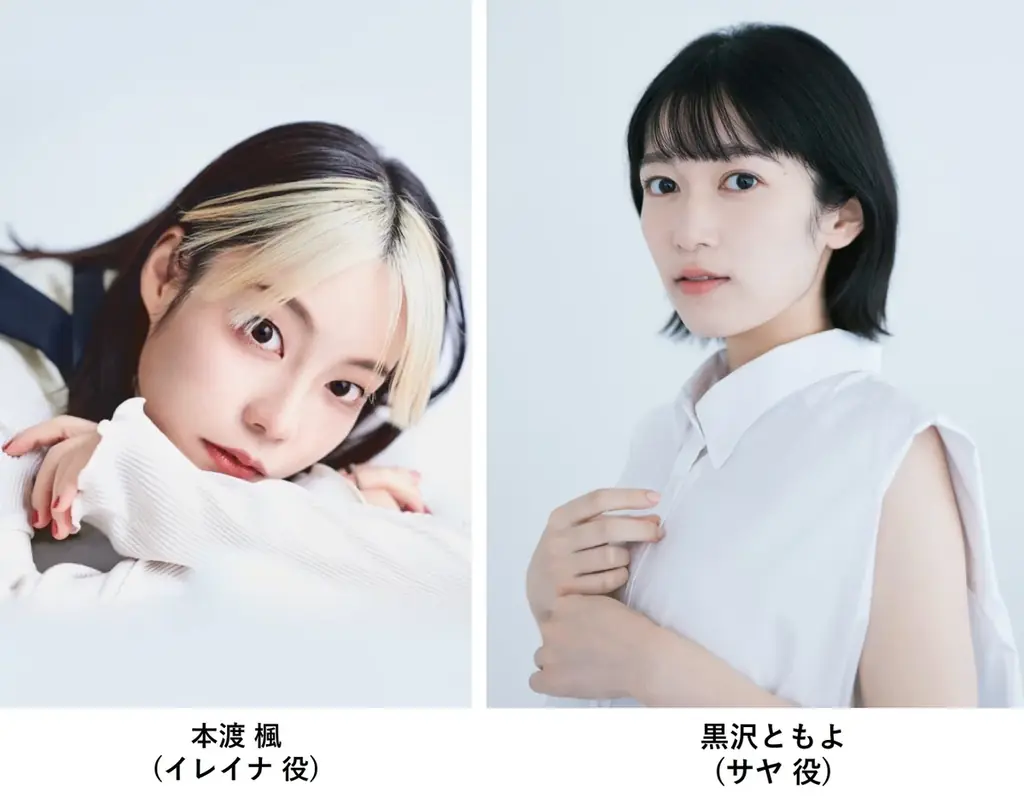 アニメ『魔女の旅々』、『貴族転生』などの豪華キャストが集結！「GA FES 2026 ～GA 20TH ANNIVERSARY～」が1月4日（日）17時からABEMAで独占無料配信！ 画像 15