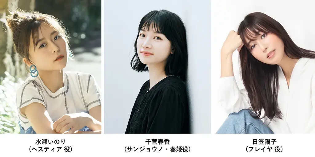 アニメ『魔女の旅々』、『貴族転生』などの豪華キャストが集結！「GA FES 2026 ～GA 20TH ANNIVERSARY～」が1月4日（日）17時からABEMAで独占無料配信！ 画像 17