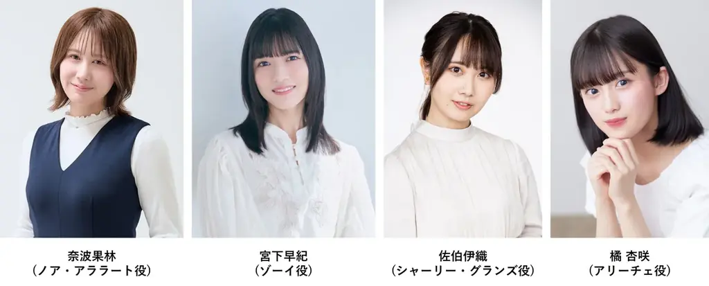 アニメ『魔女の旅々』、『貴族転生』などの豪華キャストが集結！「GA FES 2026 ～GA 20TH ANNIVERSARY～」が1月4日（日）17時からABEMAで独占無料配信！ 画像 4