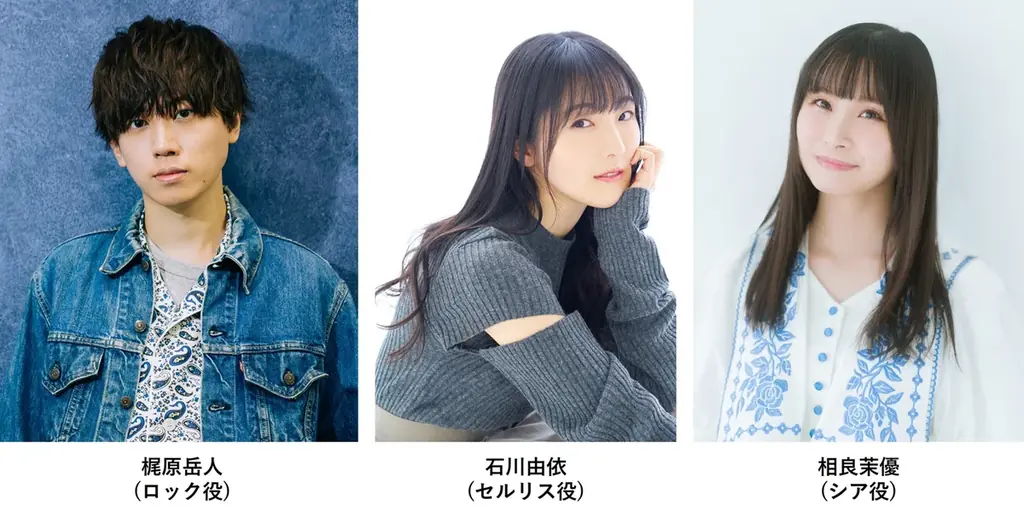 アニメ『魔女の旅々』、『貴族転生』などの豪華キャストが集結！「GA FES 2026 ～GA 20TH ANNIVERSARY～」が1月4日（日）17時からABEMAで独占無料配信！ 画像 6