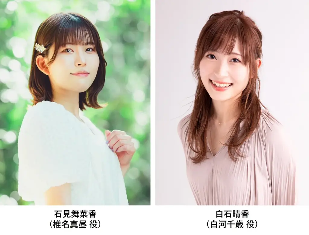 アニメ『魔女の旅々』、『貴族転生』などの豪華キャストが集結！「GA FES 2026 ～GA 20TH ANNIVERSARY～」が1月4日（日）17時からABEMAで独占無料配信！ 画像 8